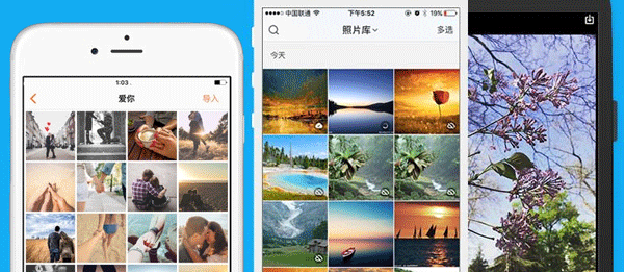 加密相冊app