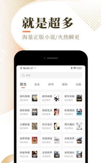 有意思小說閱讀網(wǎng)1