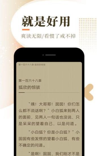 有意思小說閱讀網(wǎng)2