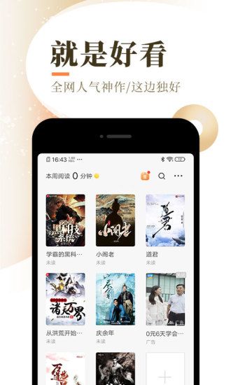 有意思小說閱讀網(wǎng)3