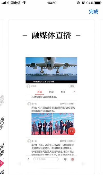 健康江西1