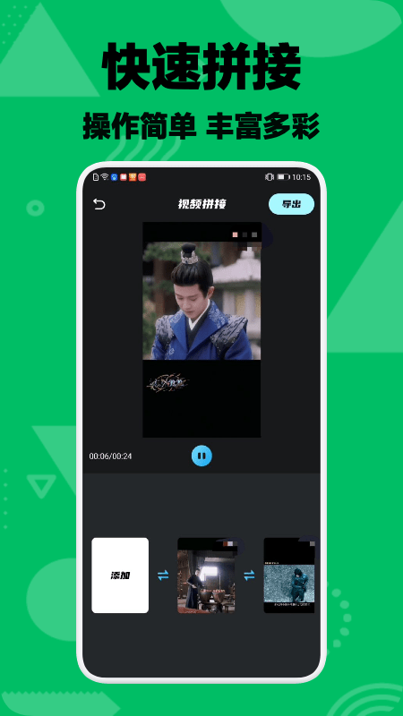 一帆視頻1