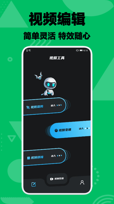 一帆視頻2
