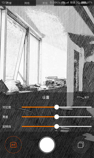 檸檬相機(jī)APP3