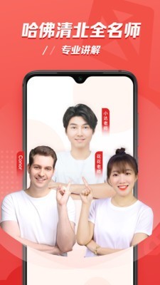 小猴AI課3