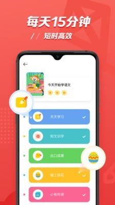 小猴AI課5