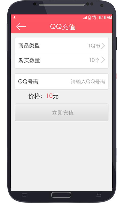 話付寶2