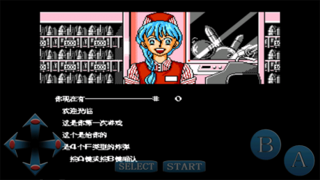 加納戰(zhàn)機手機中文版2