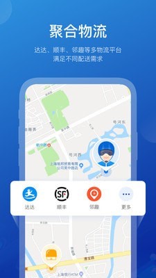商有云管家5