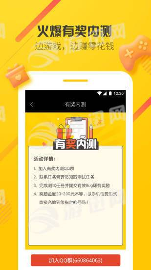 愛(ài)游戲穿梭機(jī)5