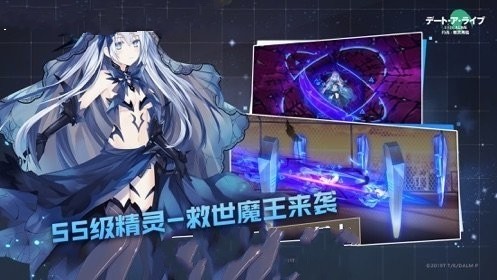 暴風(fēng)雪戰(zhàn)爭APP1