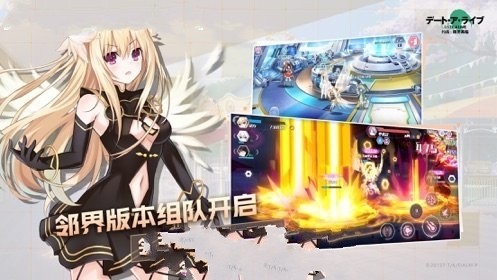 暴風(fēng)雪戰(zhàn)爭APP2