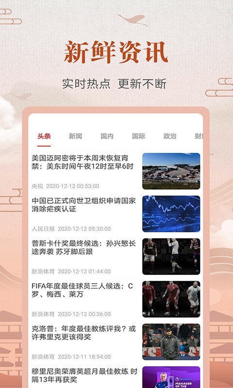 365農(nóng)歷黃歷4