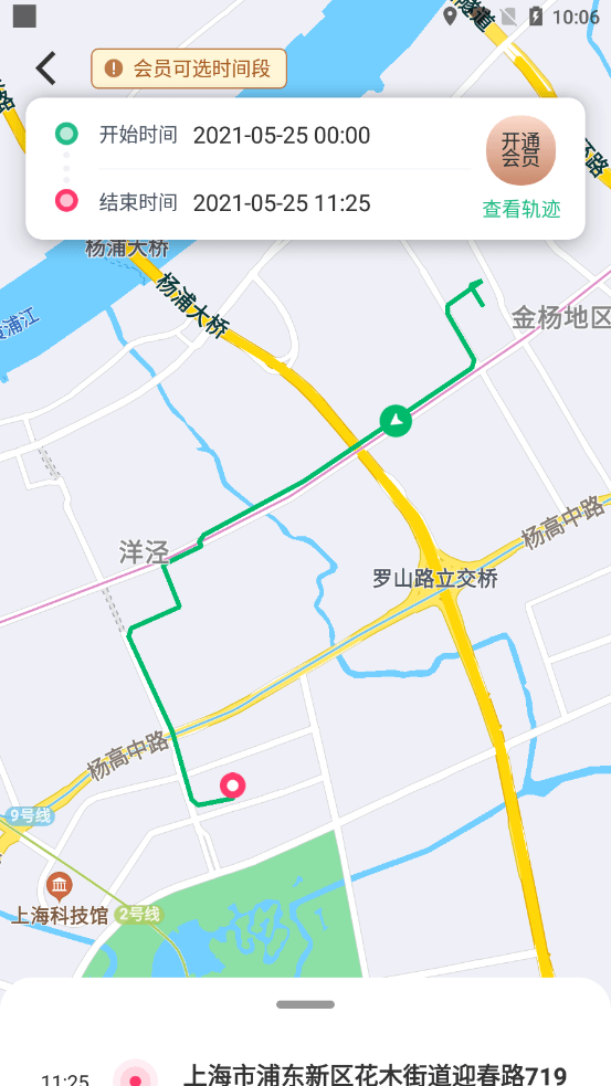 知其位4