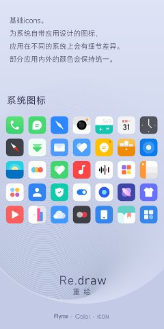 重繪圖標包2