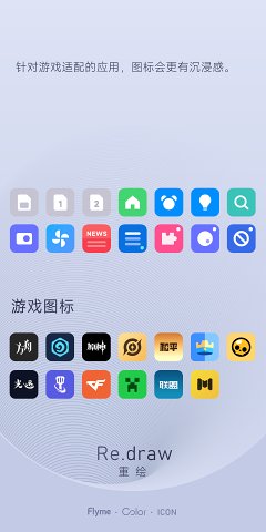 重繪圖標包3