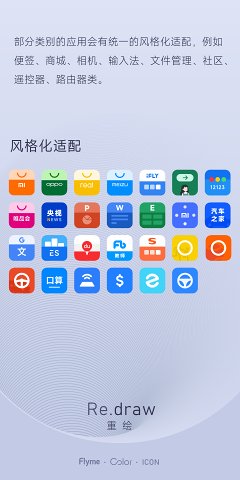 重繪圖標包5