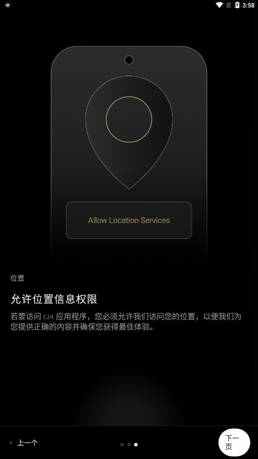 GIA鉆石4