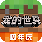 我的世界陰間版本