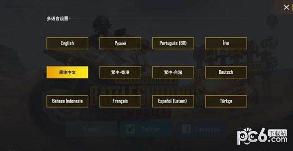 PUBG Mobile國際服2