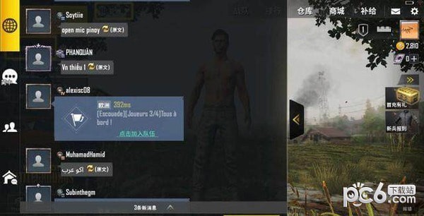 PUBG Mobile國際服3