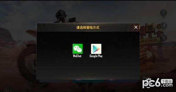 PUBG Mobile國際服4