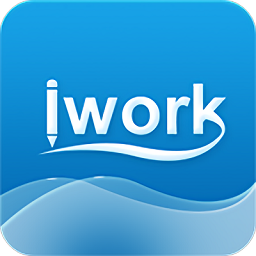中集移動iwork