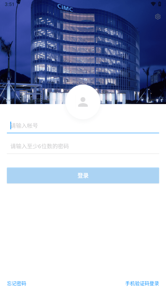 中集移動(dòng)iwork2