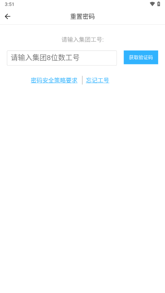 中集移動(dòng)iwork4
