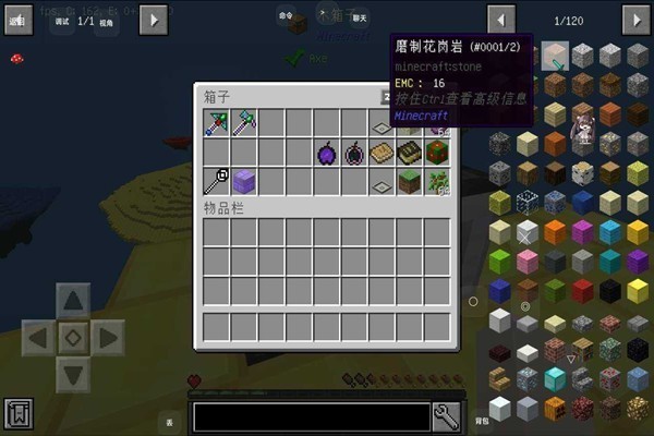 我的世界行星空島TD3