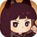 代號新傳說