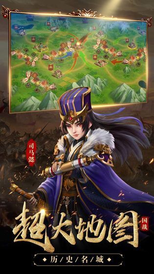 劍朝國戰(zhàn)三國1