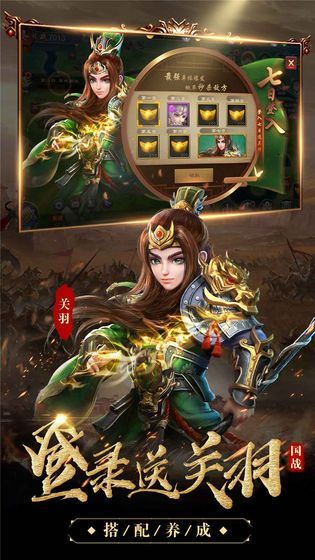 劍朝國戰(zhàn)三國3