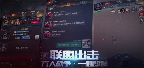 劉濤代言的末日進(jìn)化無敵版2