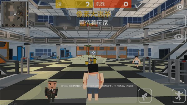像素大逃殺內(nèi)置菜單3