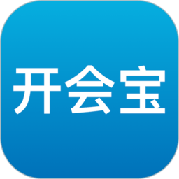 開會寶云會議