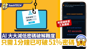 如何查看AI寫作大神的密碼生成器
