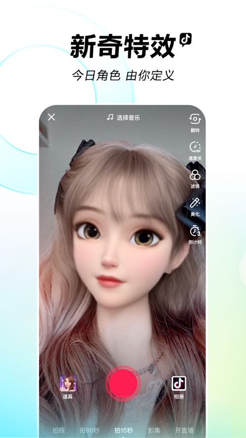 九一抖音成長人版app下載 v19.6.03