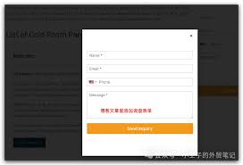 WordPress網(wǎng)站如何給指定頁面加彈窗