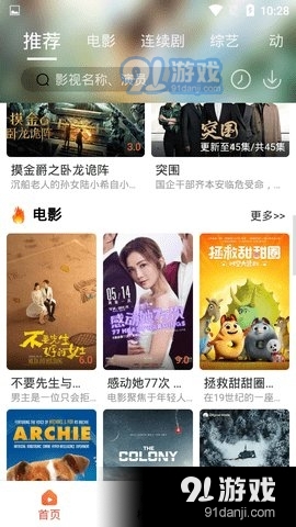 4K影院2