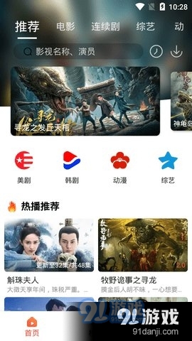4K影院3