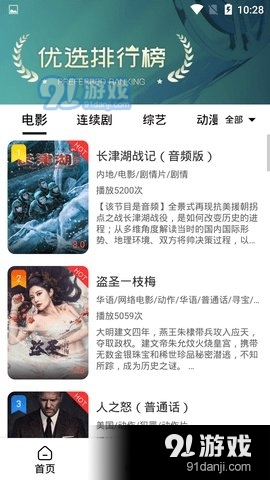 4K影院4