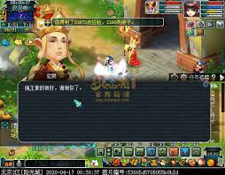 夢幻西游黑風(fēng)山寫字游戲如何完成