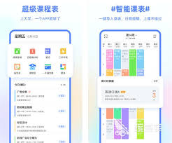 2022大學(xué)專業(yè)課程查詢軟件有哪些推薦