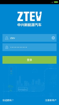 智慧充電1