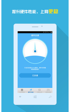 3G/4G手機(jī)信號(hào)增強(qiáng)放大器2