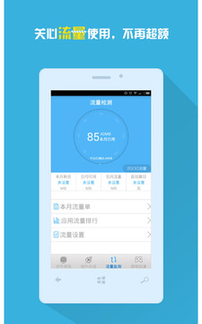 3G/4G手機(jī)信號(hào)增強(qiáng)放大器3