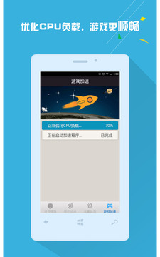 3G/4G手機(jī)信號(hào)增強(qiáng)放大器5
