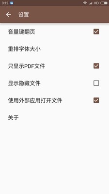 PDF易讀3