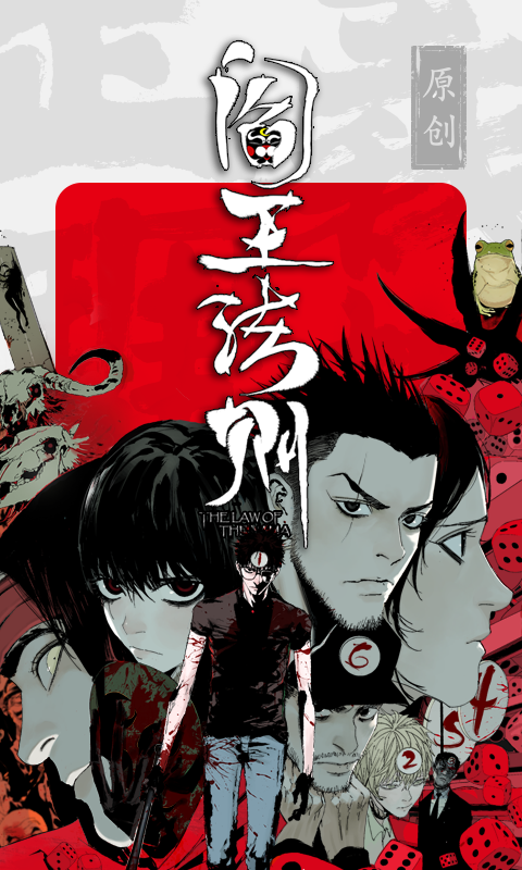 新漫畫5